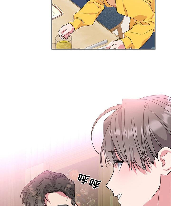 第107章：请吃饭