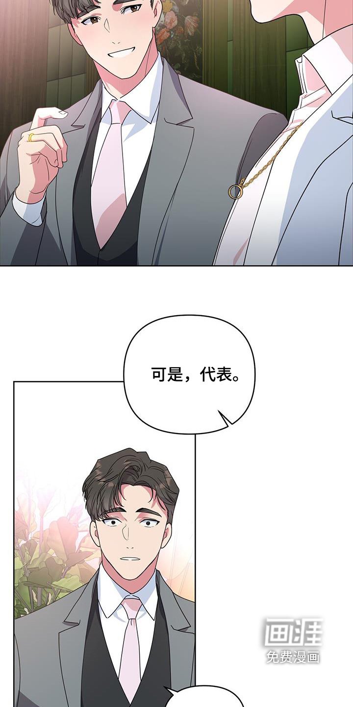 第107章：请吃饭