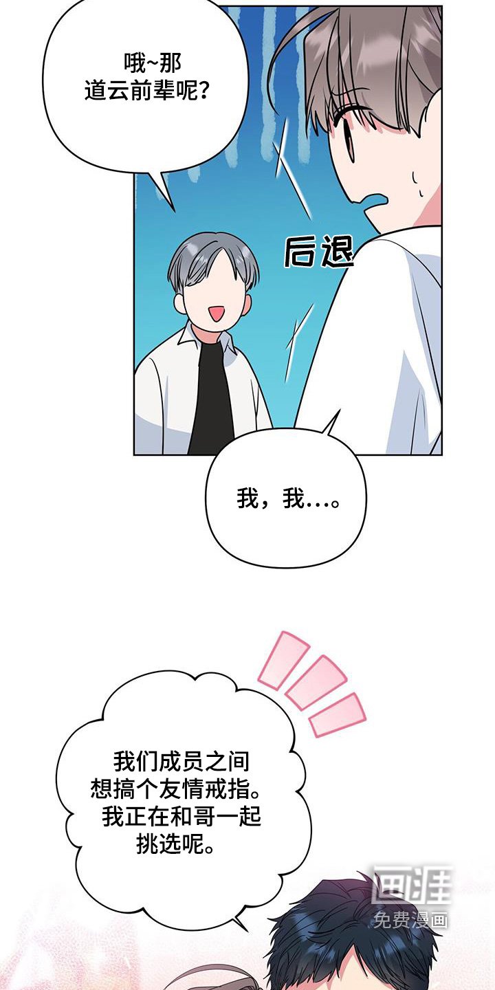 第107章：请吃饭