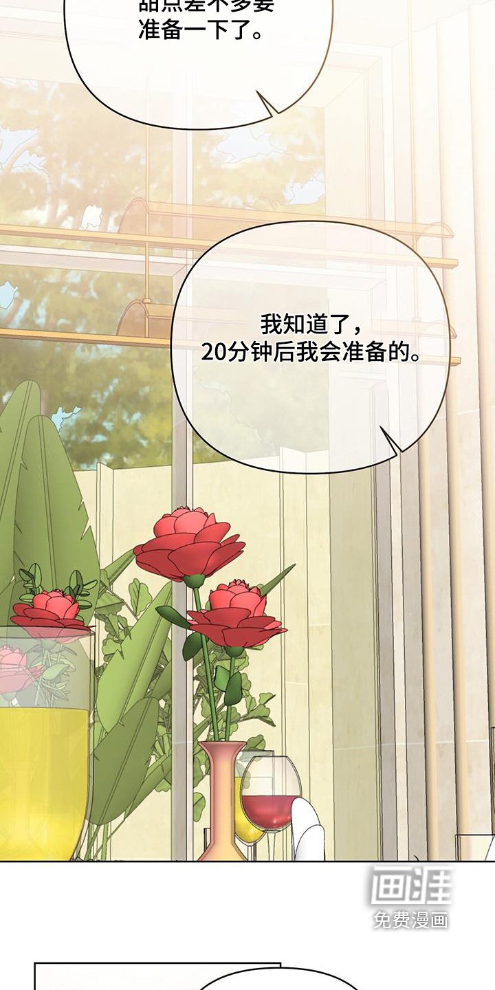 第108章：一起努力吧