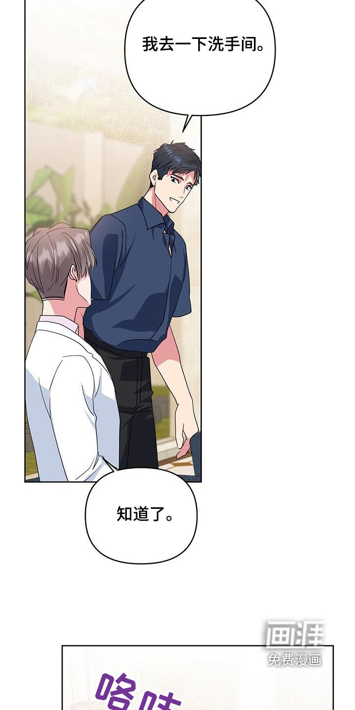 第108章：一起努力吧