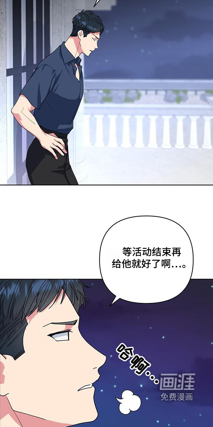 第108章：一起努力吧