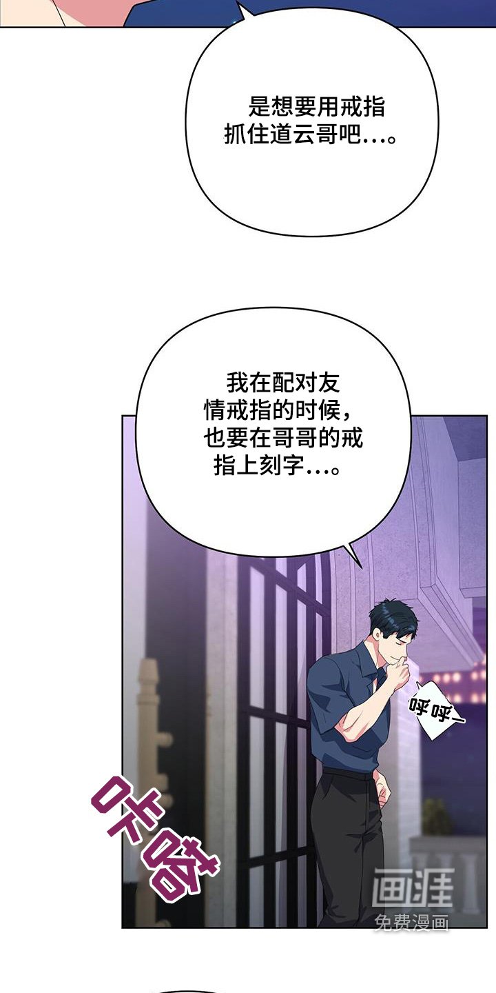 第108章：一起努力吧