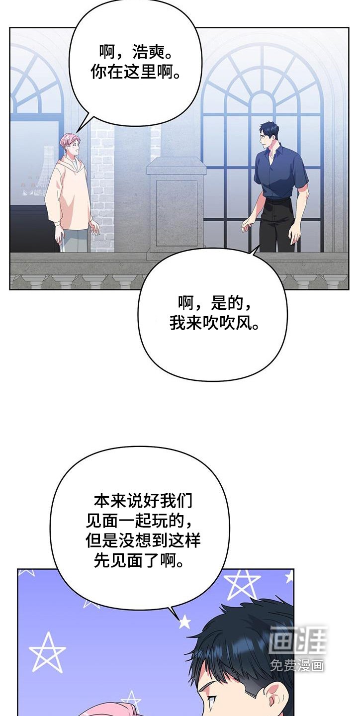 第108章：一起努力吧