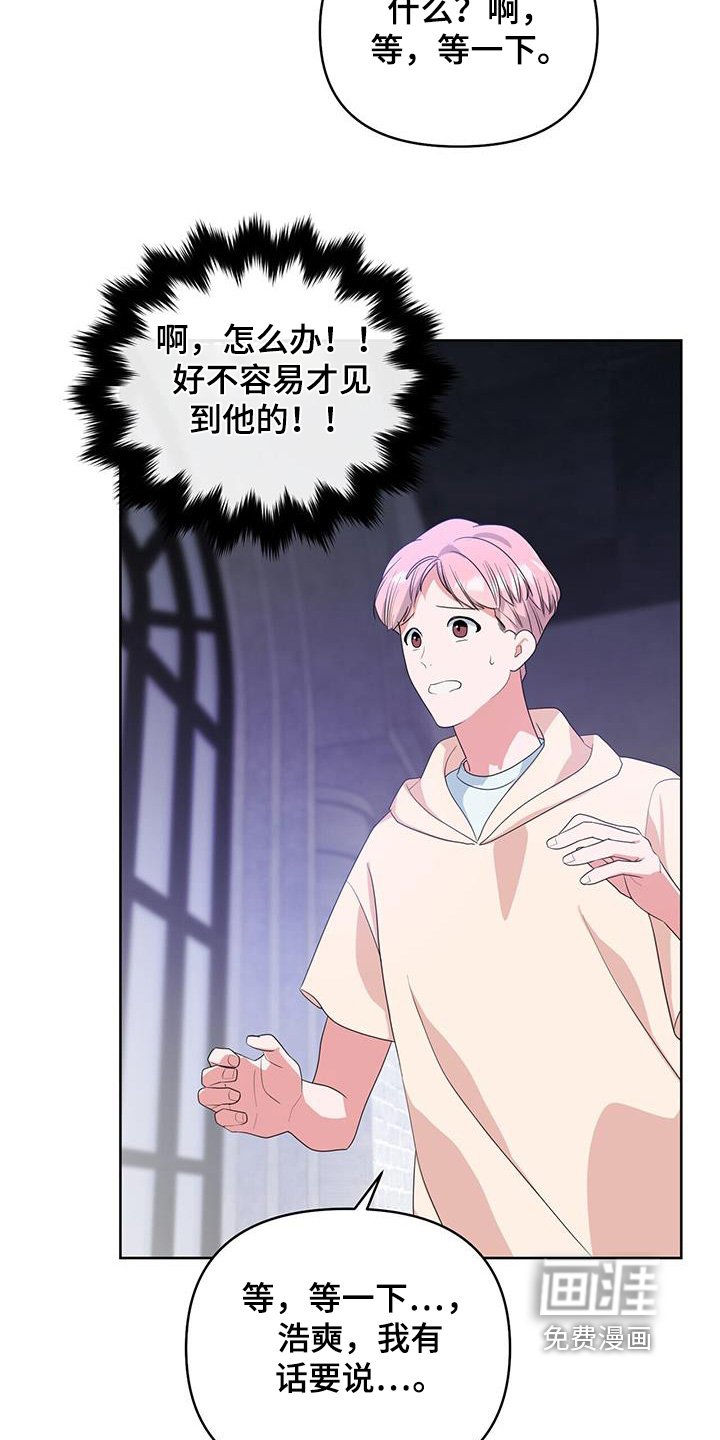 第108章：一起努力吧