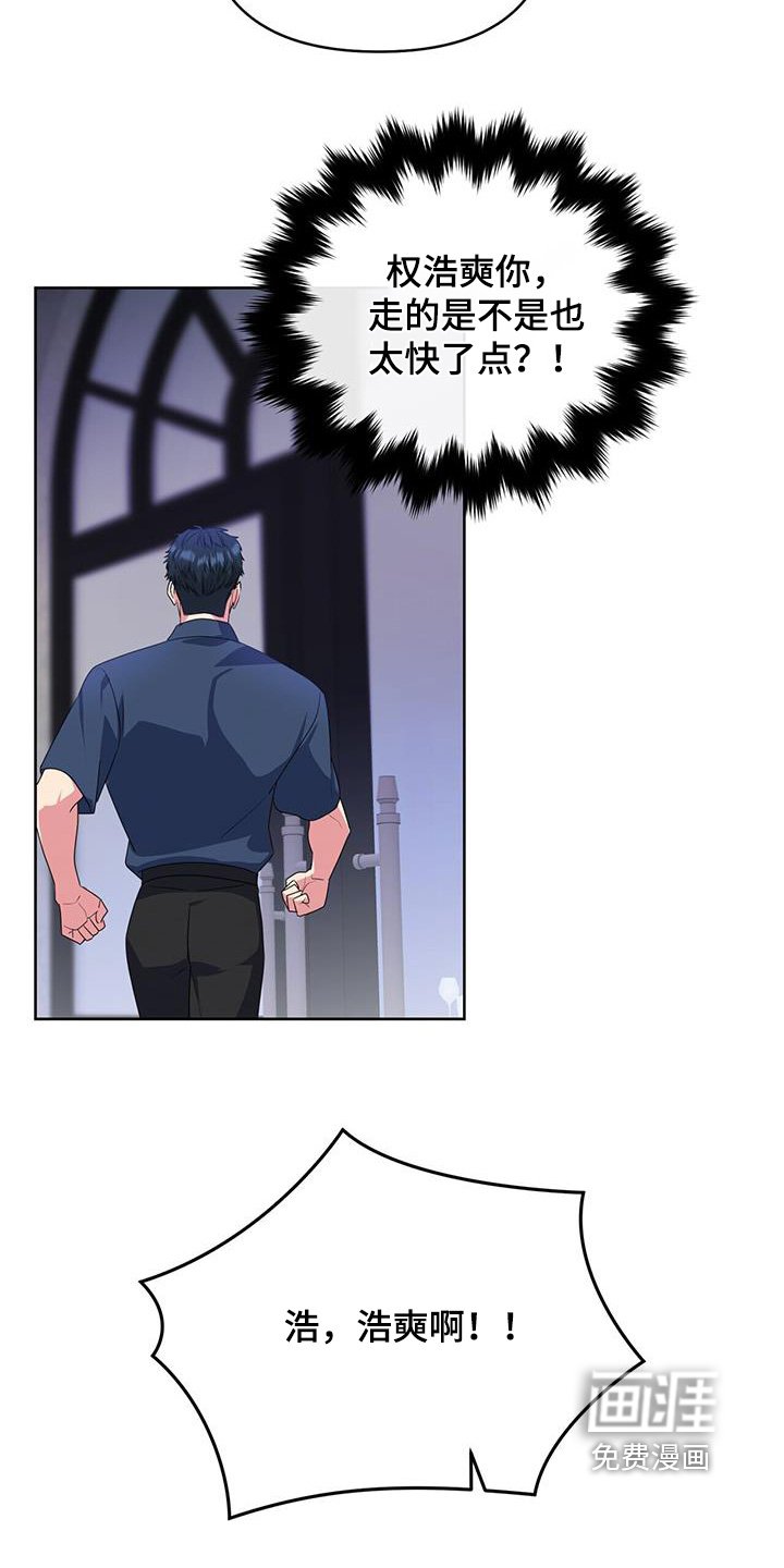 第108章：一起努力吧