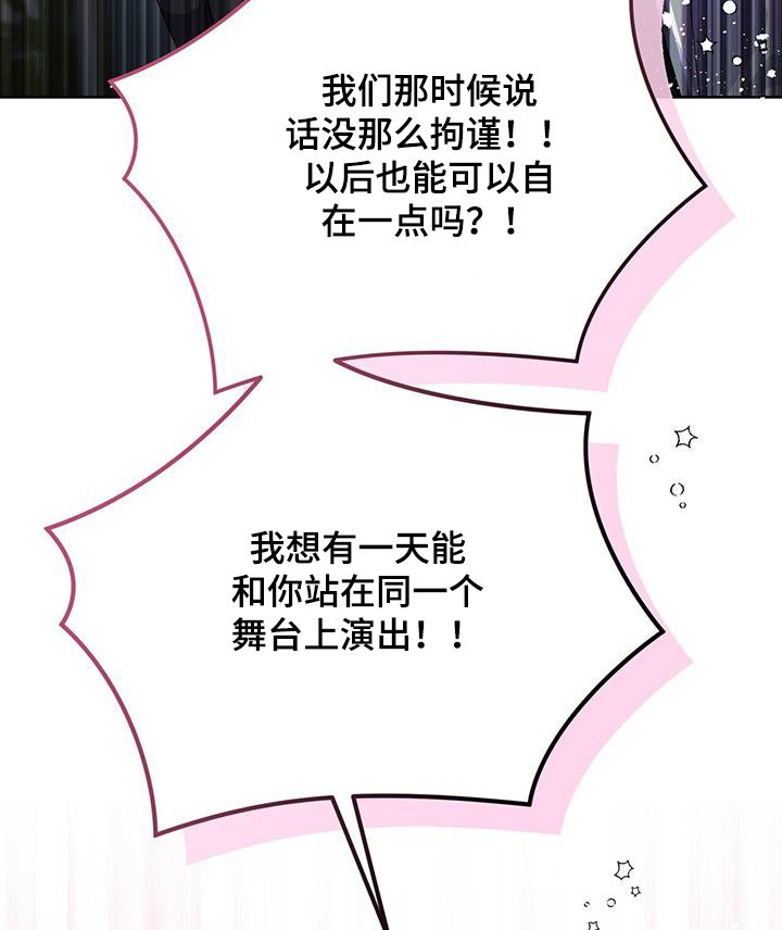 第108章：一起努力吧