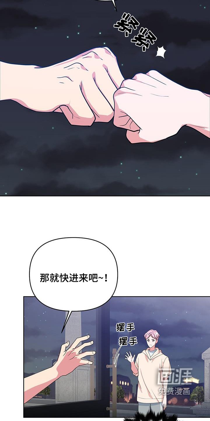 第108章：一起努力吧