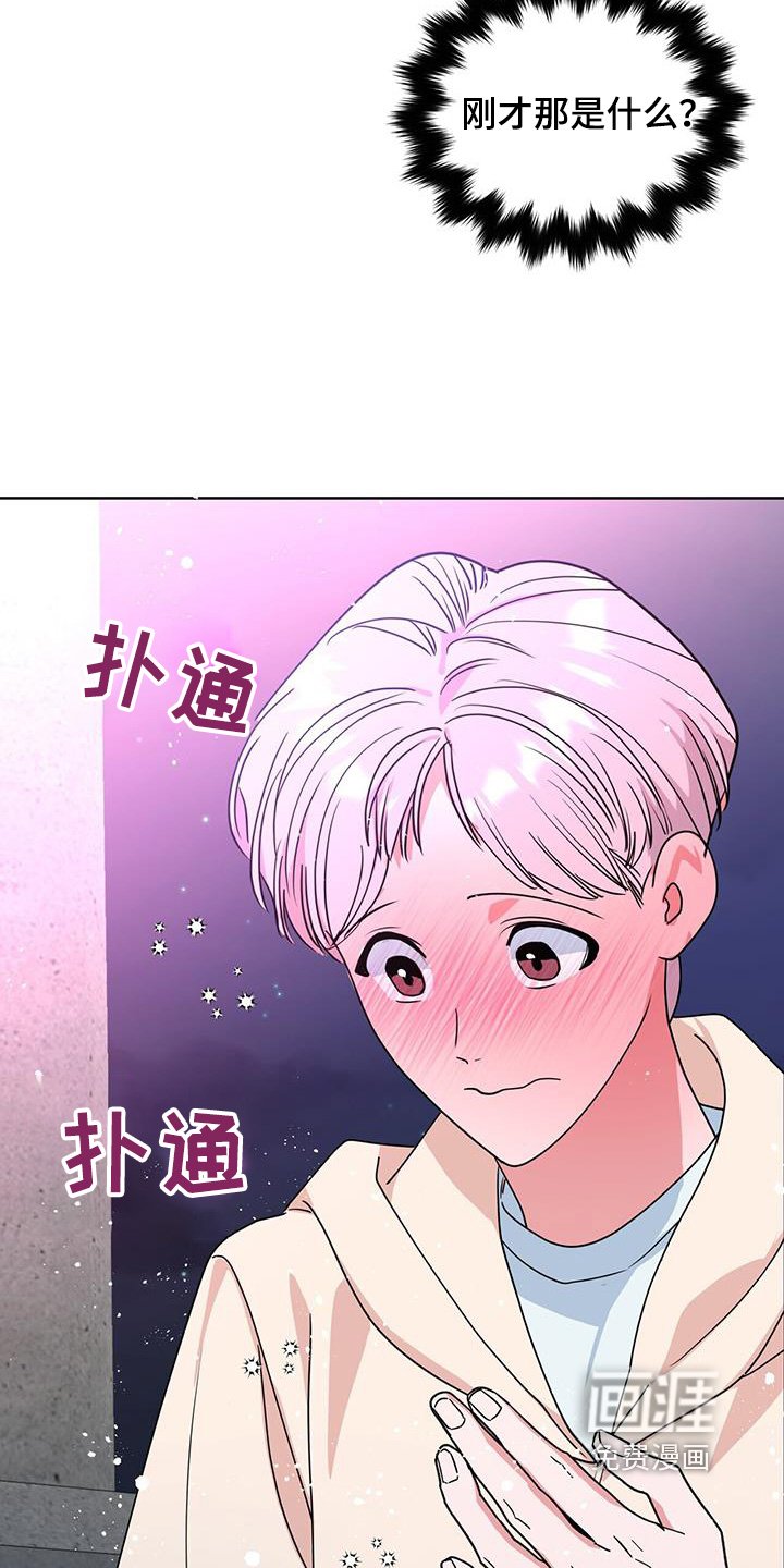 第108章：一起努力吧