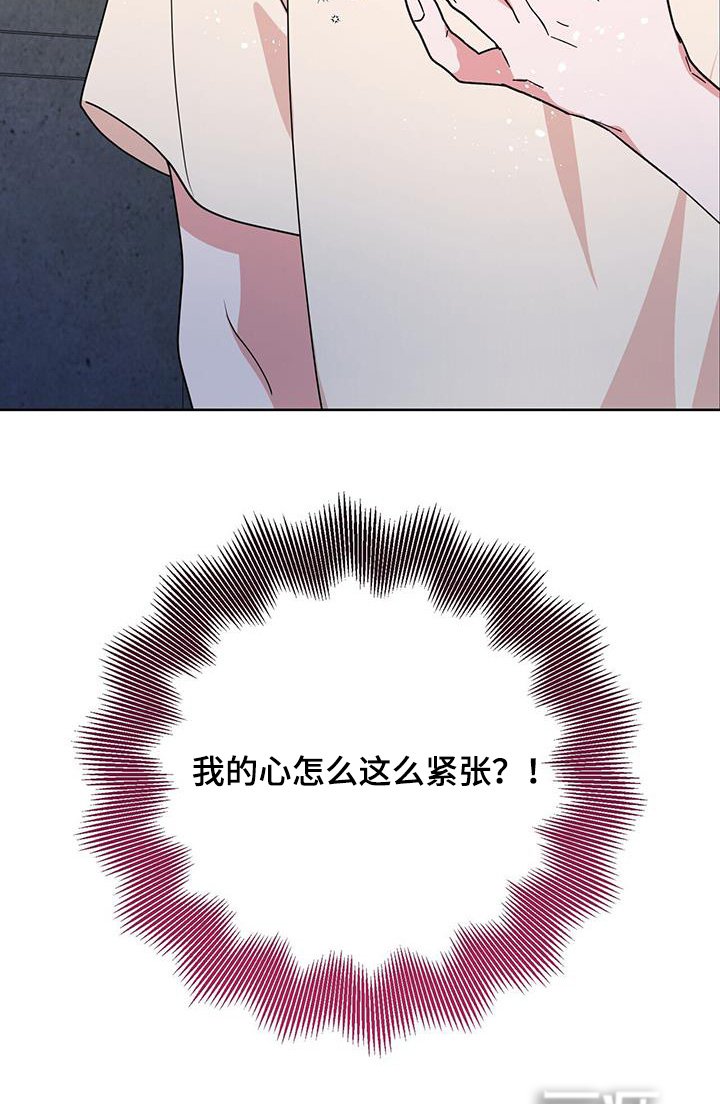 第108章：一起努力吧