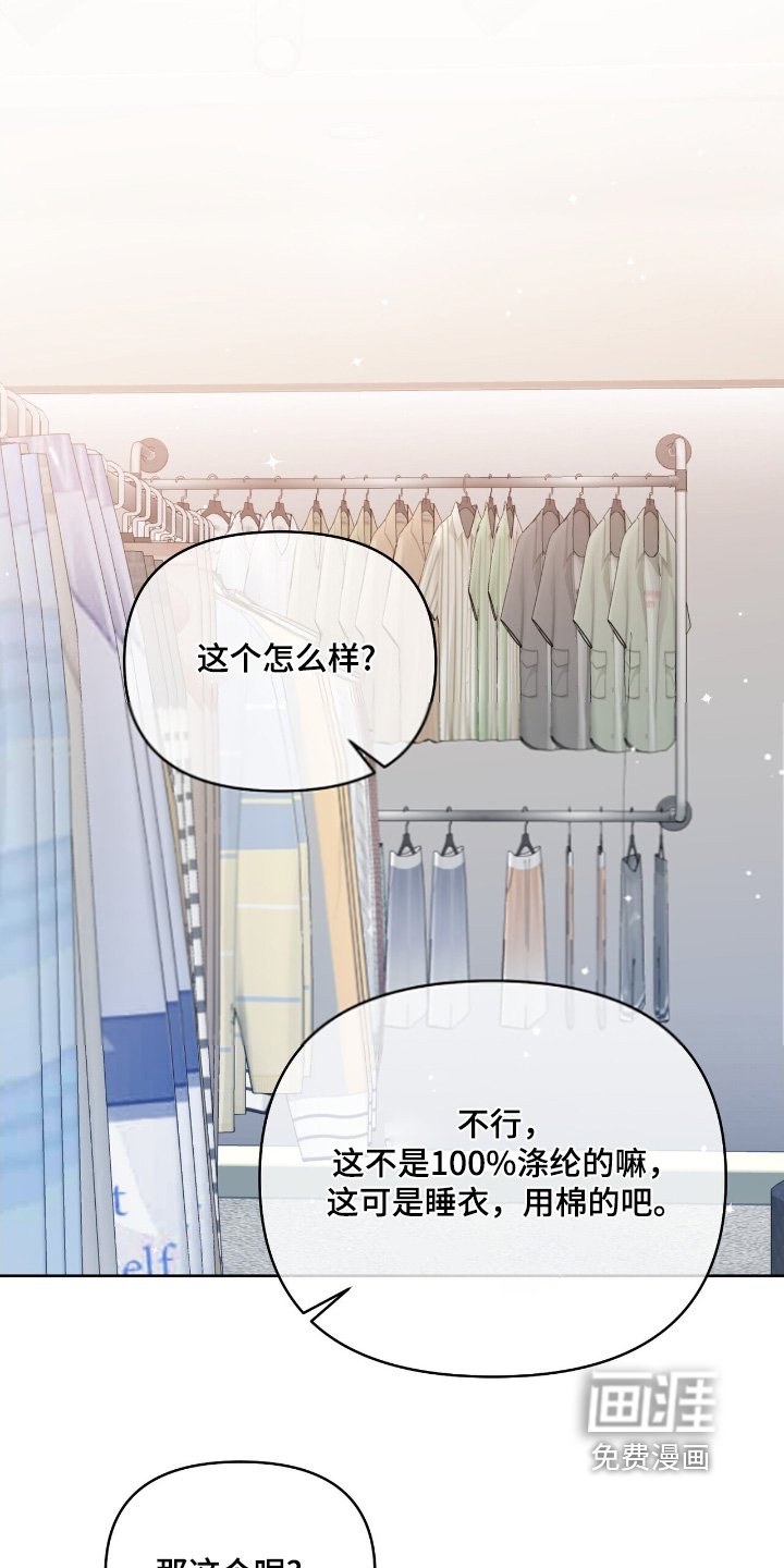 第109章：一起演唱