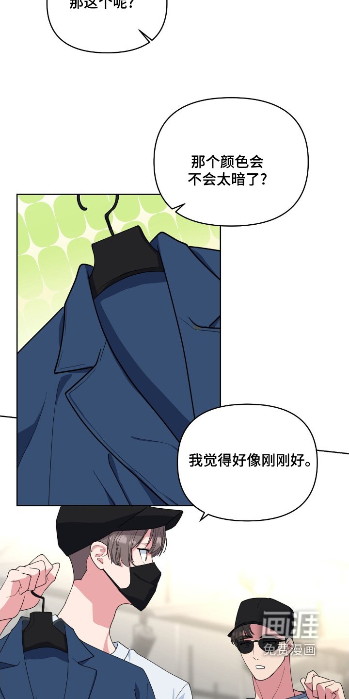 第109章：一起演唱