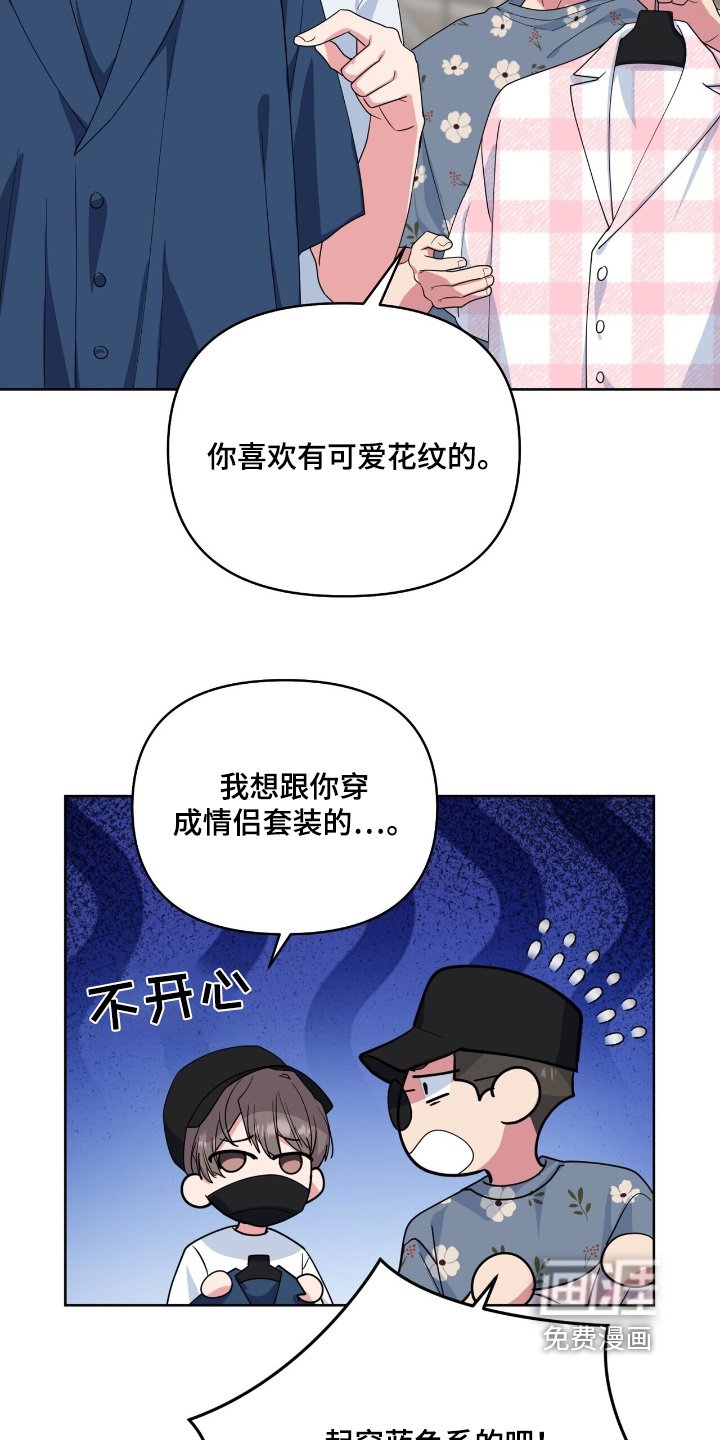第109章：一起演唱