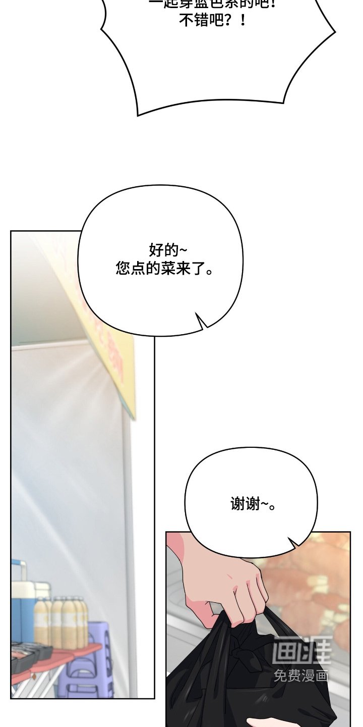 第109章：一起演唱