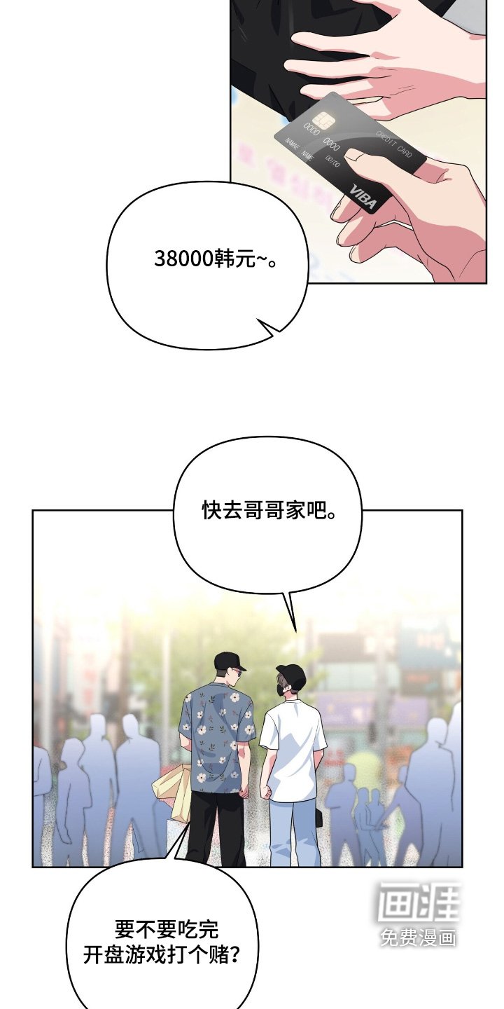 第109章：一起演唱