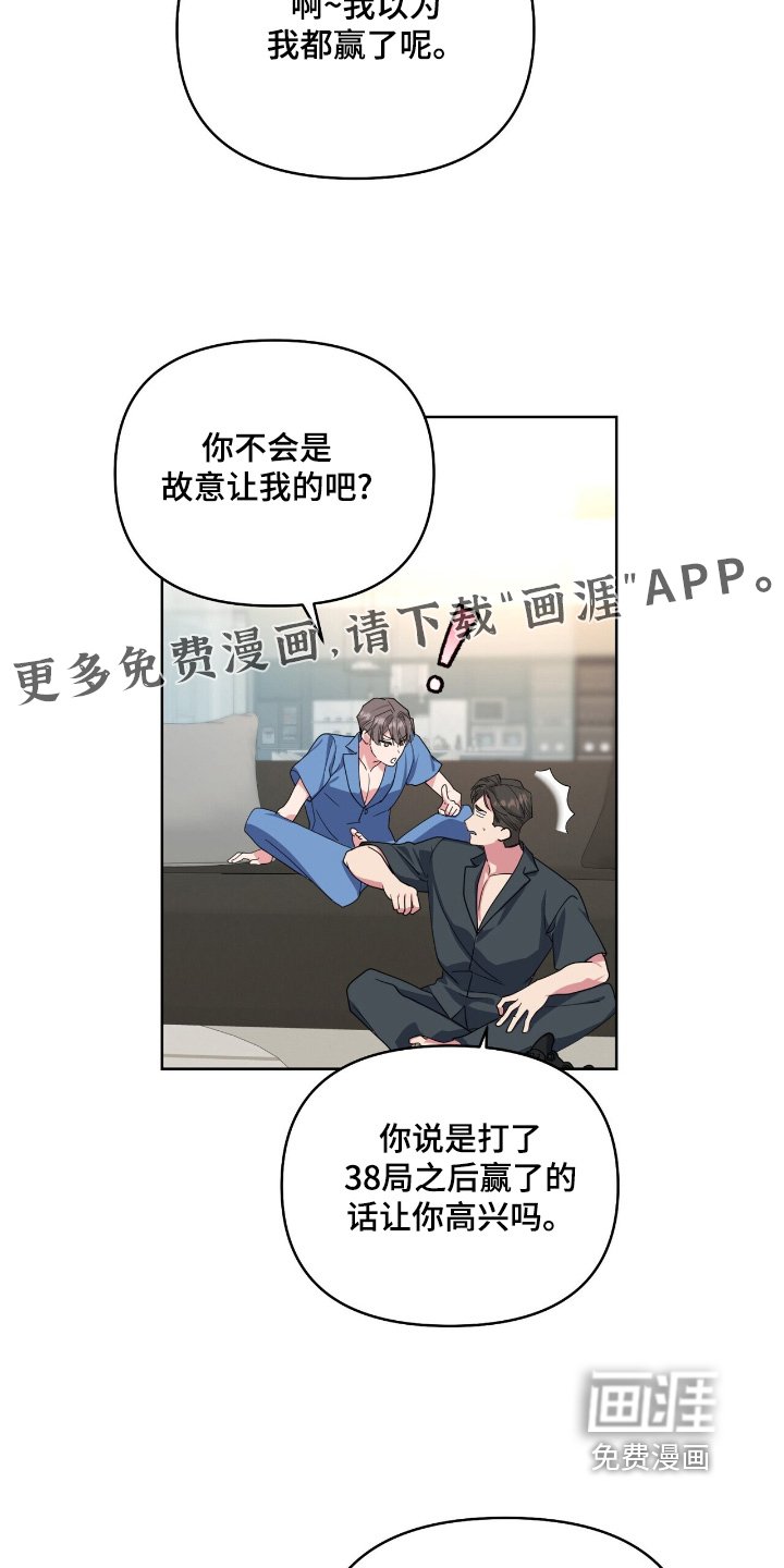 第109章：一起演唱