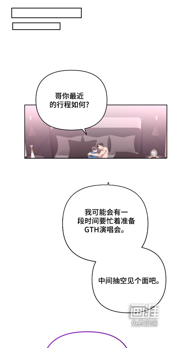 第109章：一起演唱