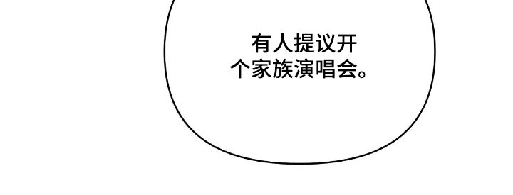 第109章：一起演唱