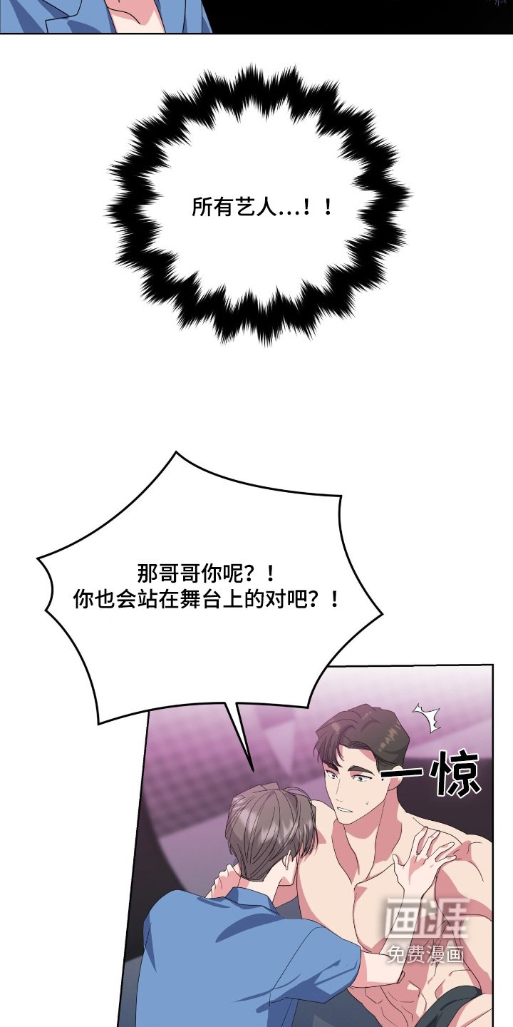 第109章：一起演唱