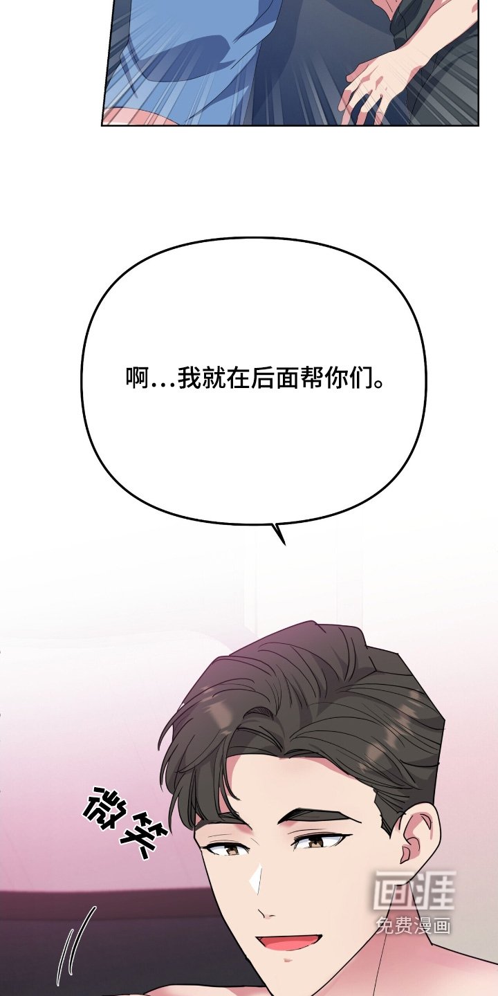 第109章：一起演唱
