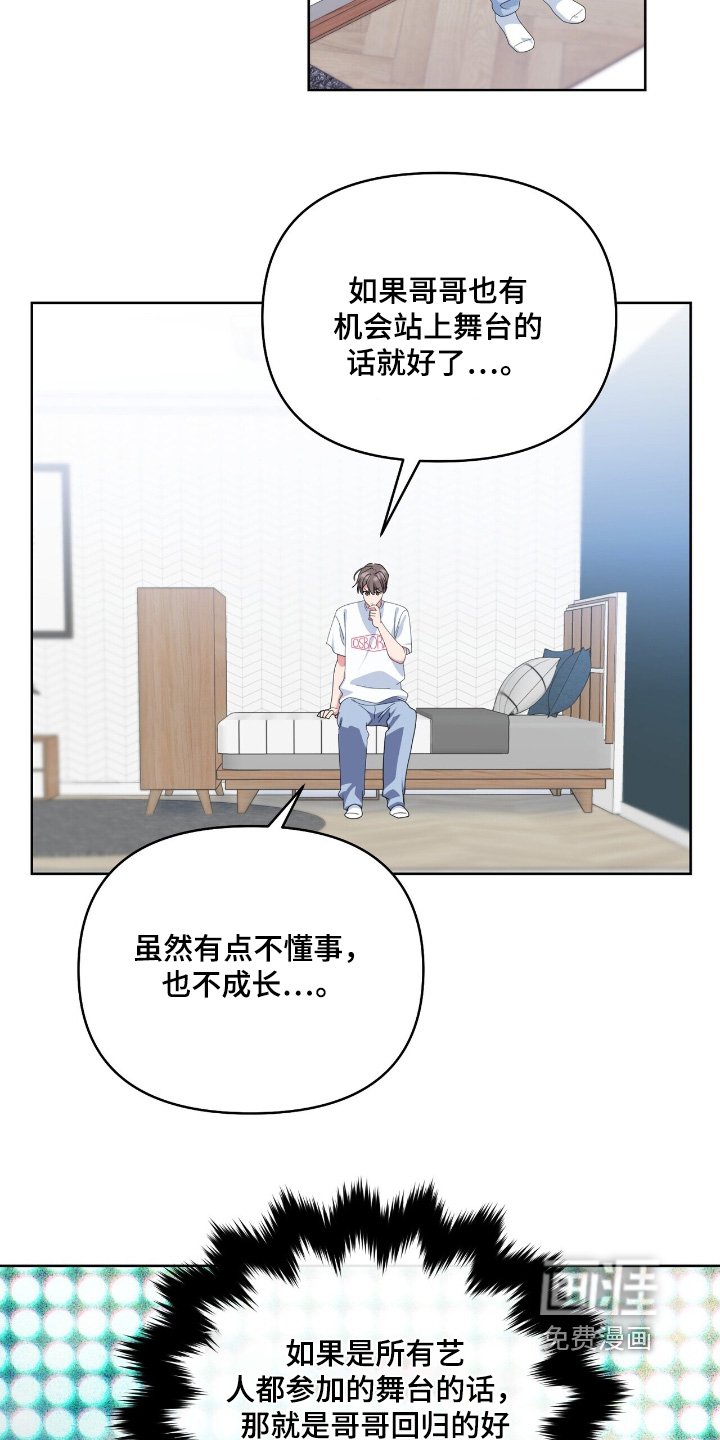 第109章：一起演唱