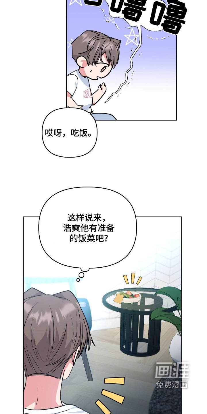 第109章：一起演唱
