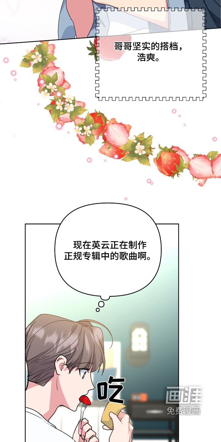 第109章：一起演唱