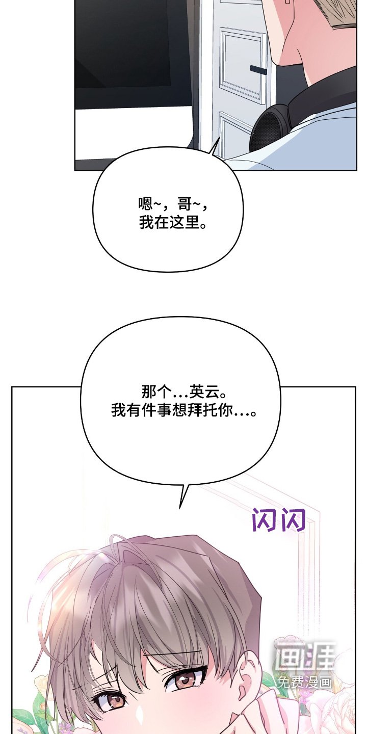 第109章：一起演唱