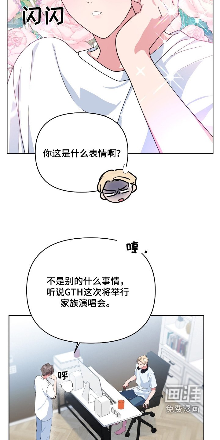 第109章：一起演唱