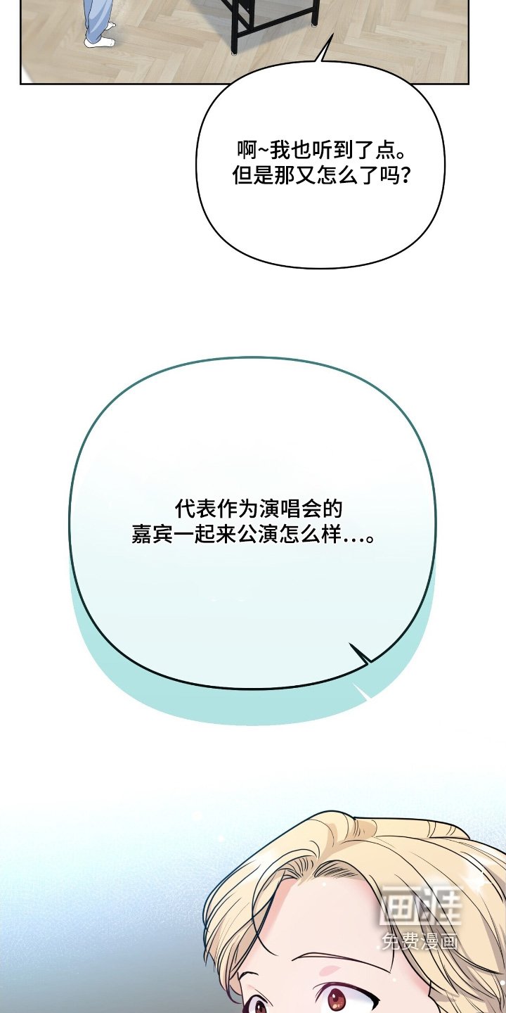 第109章：一起演唱