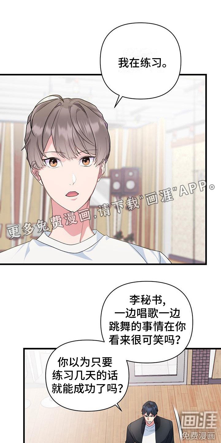 第11章：差距