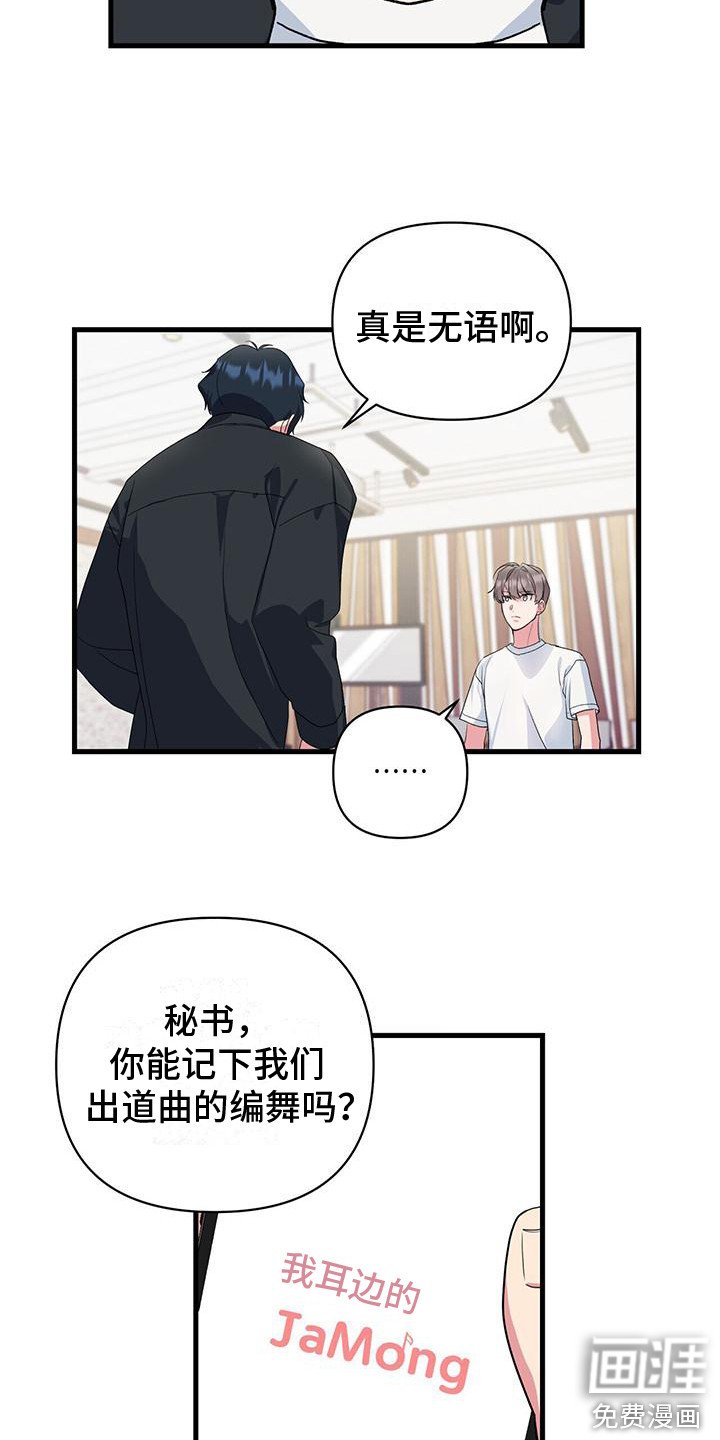 第11章：差距