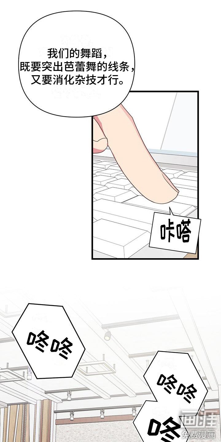 第11章：差距
