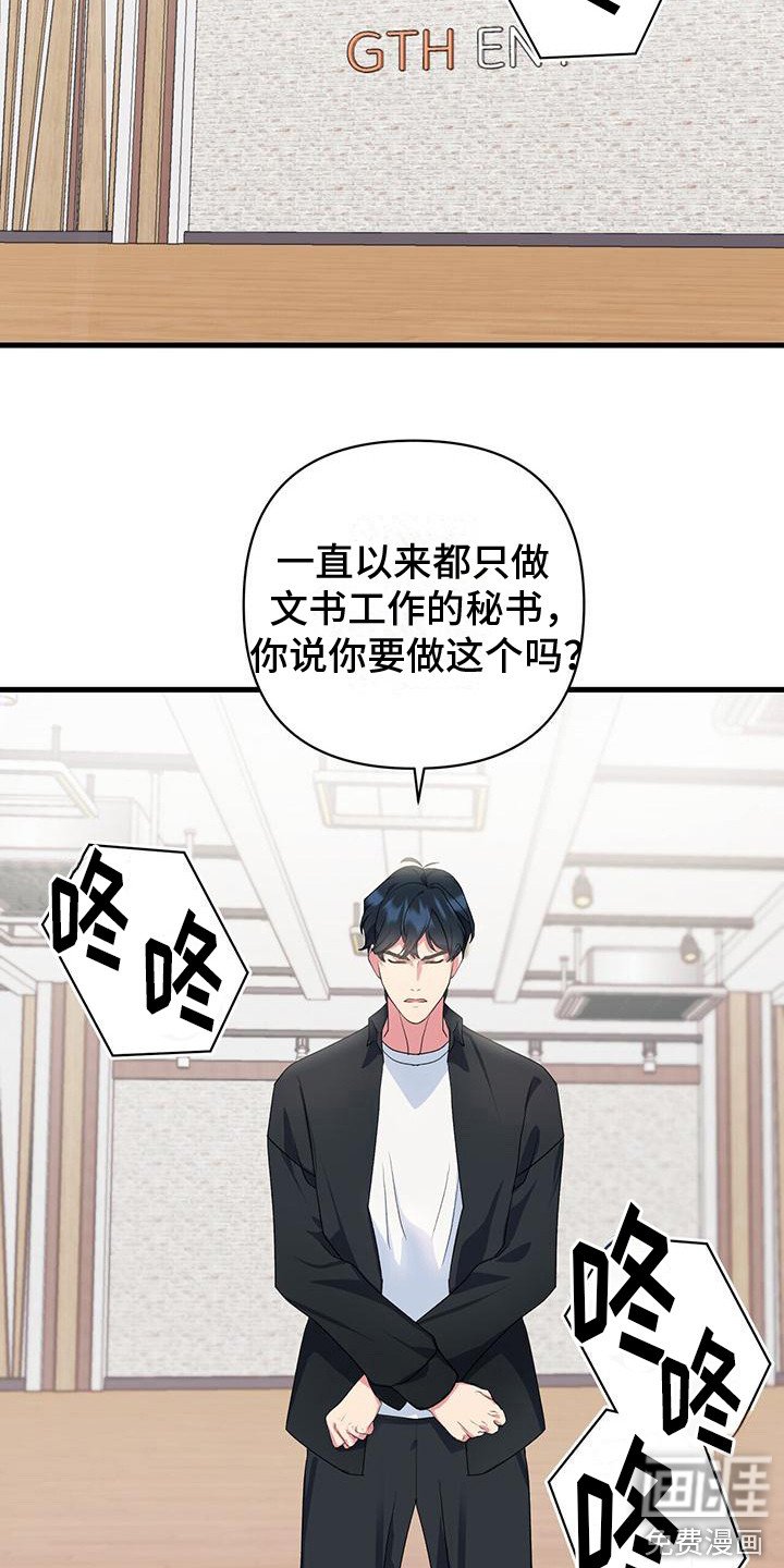 第11章：差距