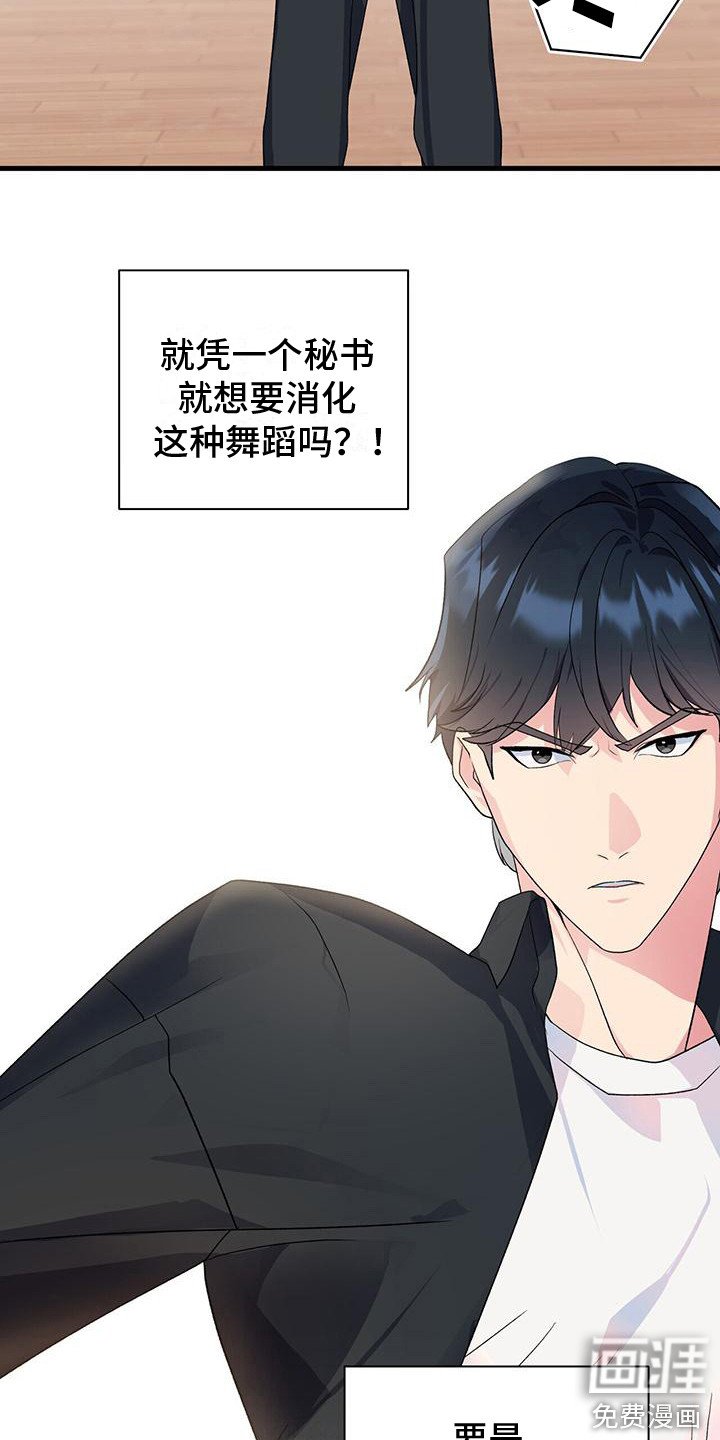 第11章：差距