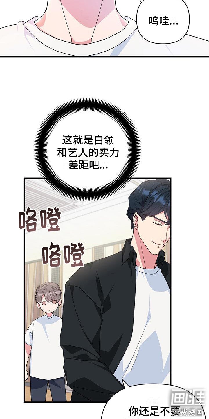 第11章：差距