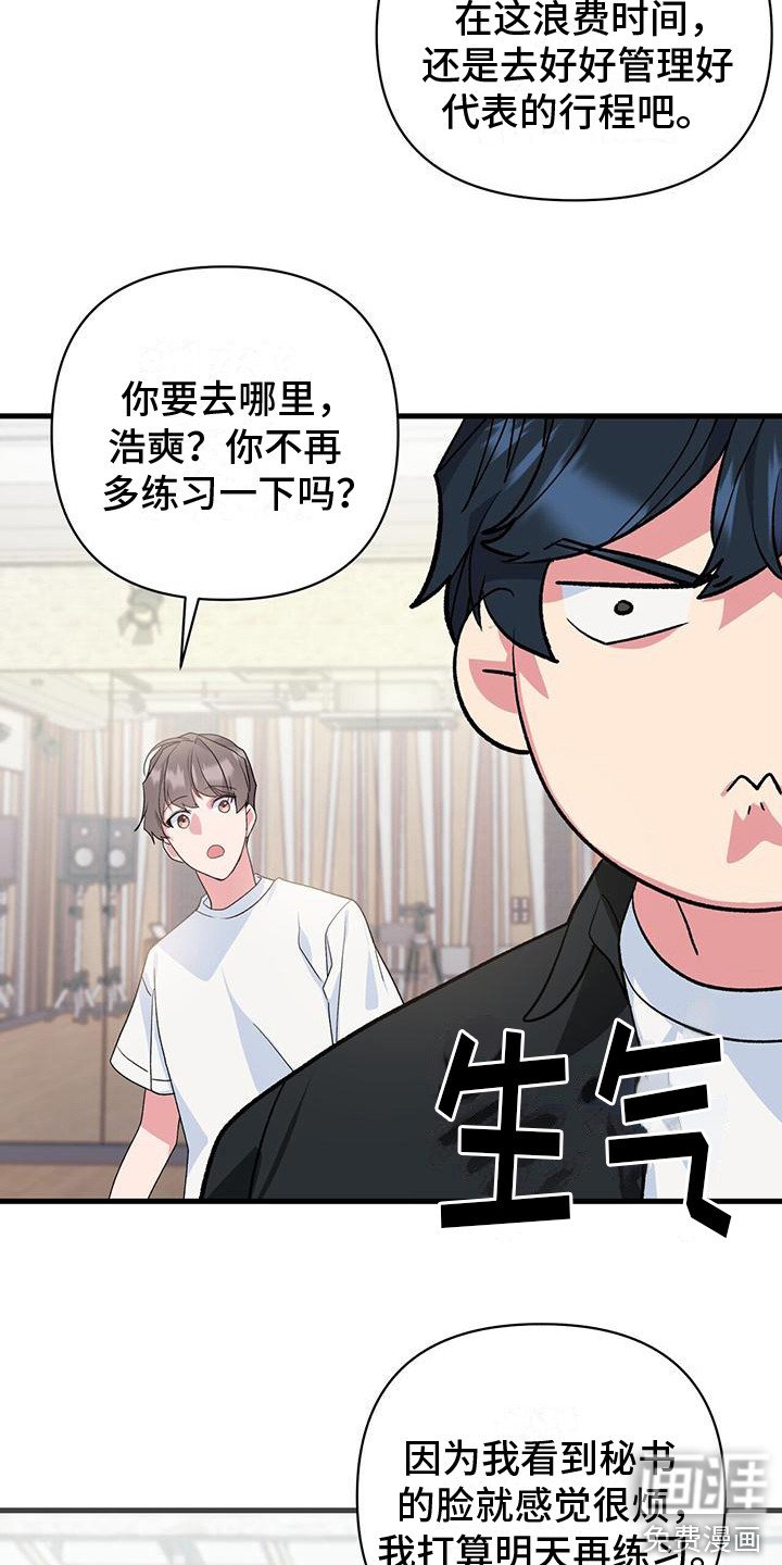 第11章：差距