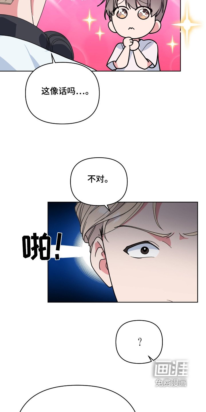 第110章：先说服