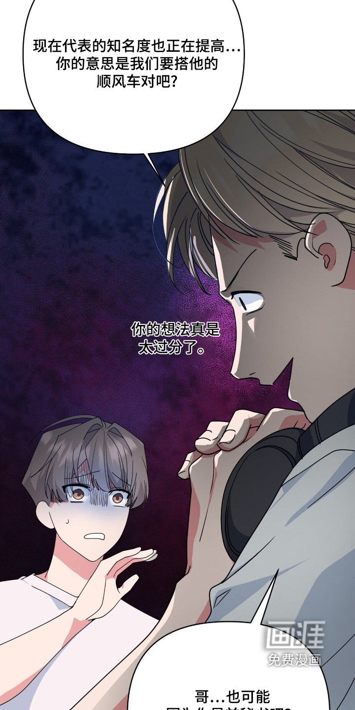 第110章：先说服