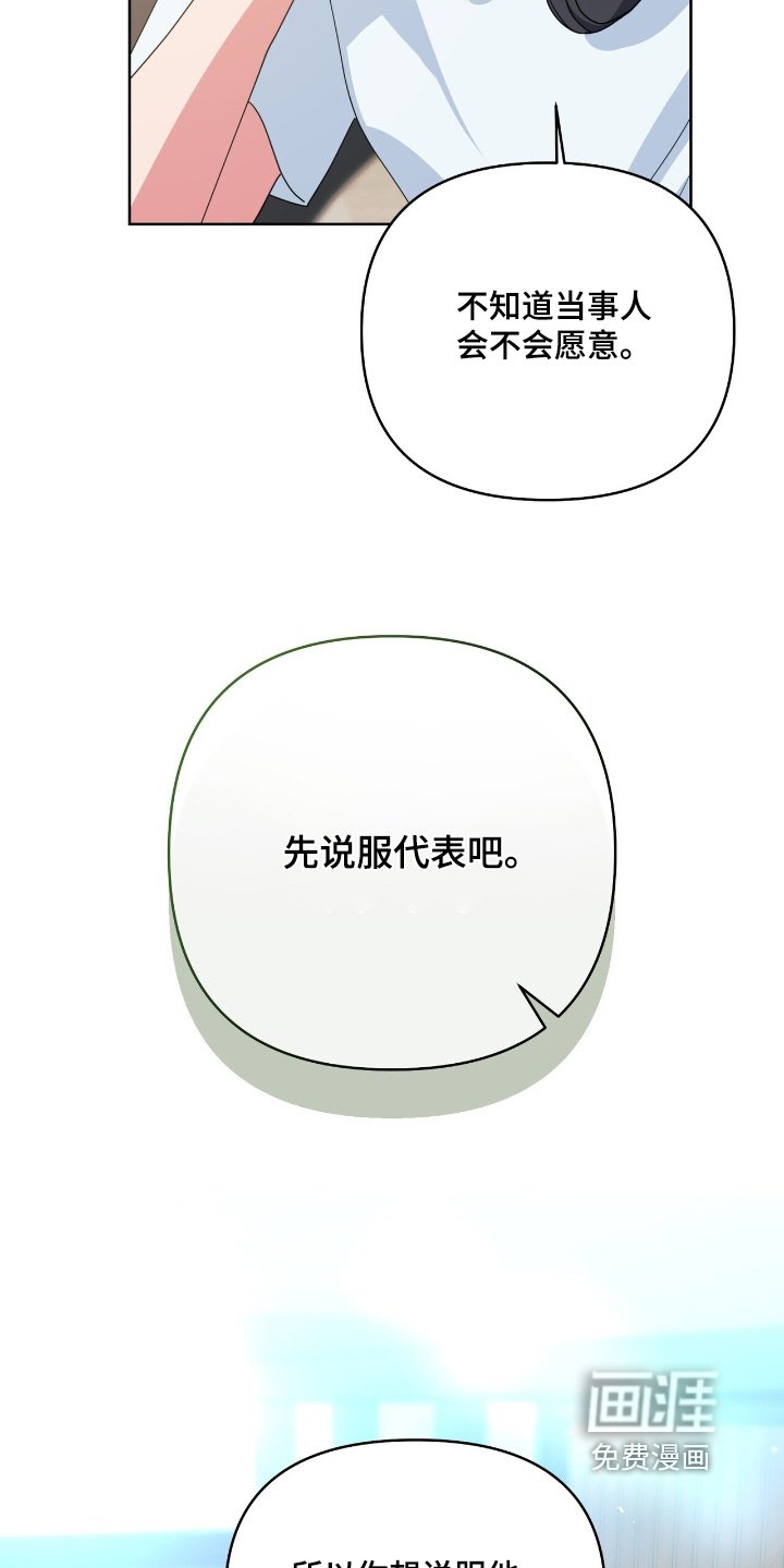 第110章：先说服