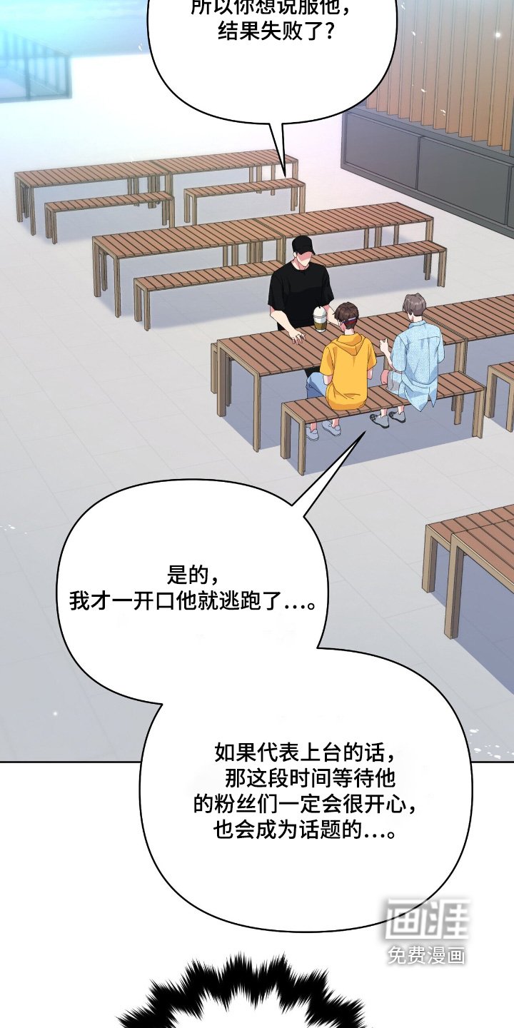第110章：先说服