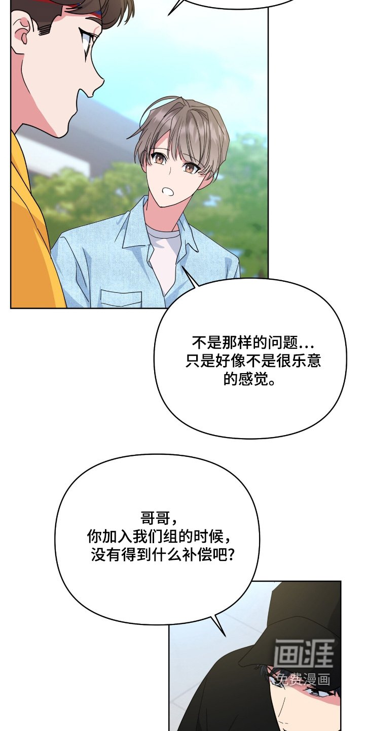 第110章：先说服