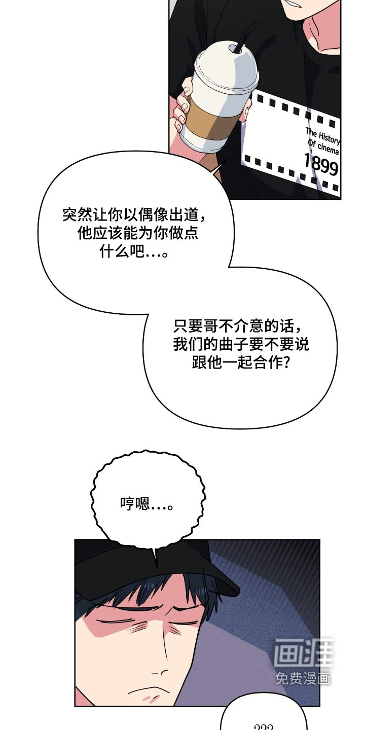 第110章：先说服