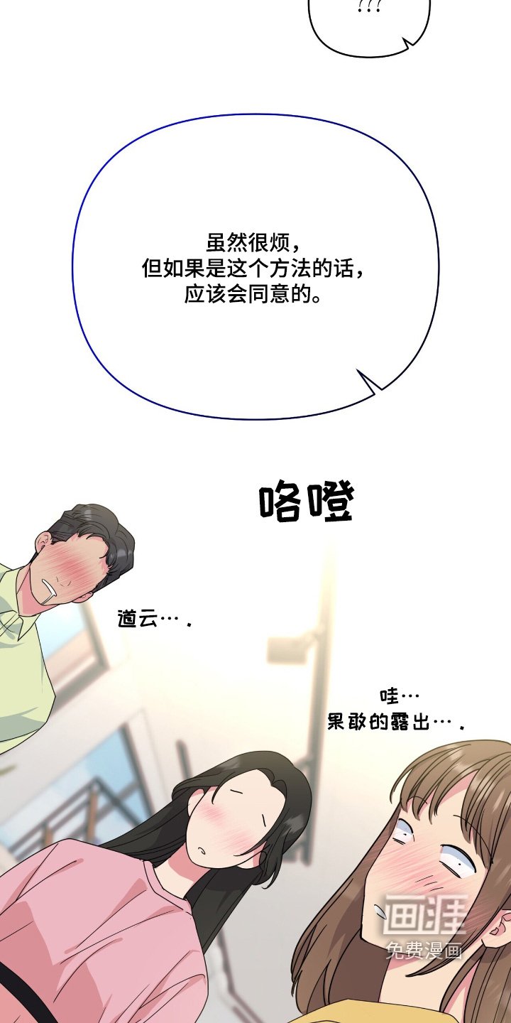 第110章：先说服