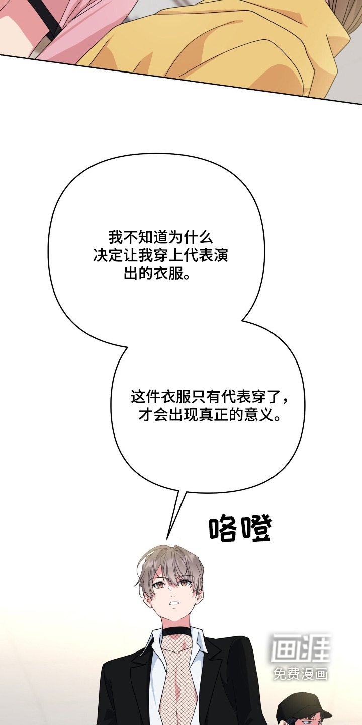 第110章：先说服