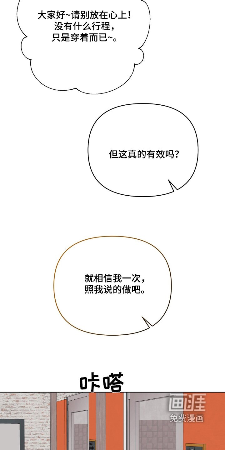 第110章：先说服