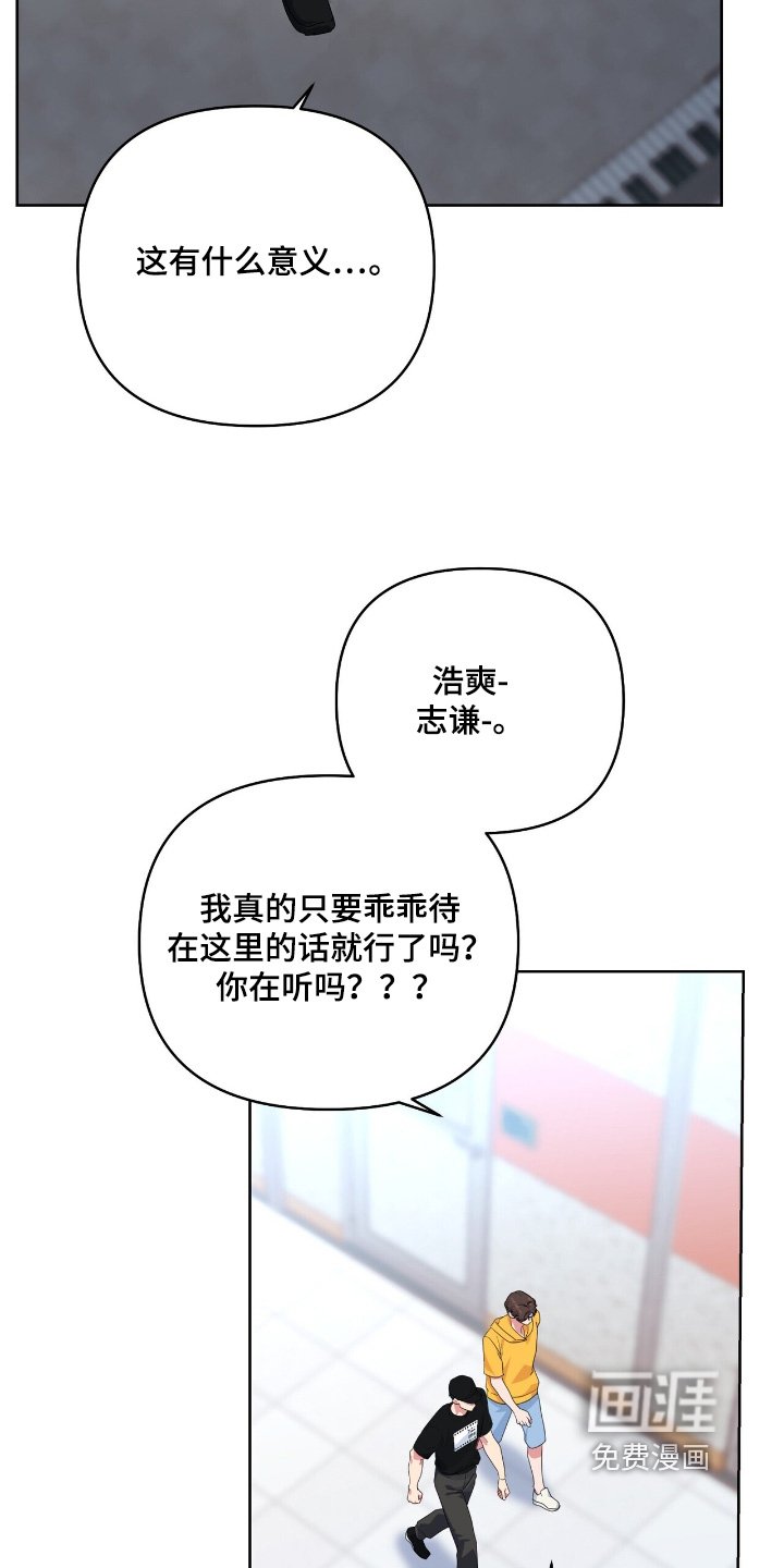 第110章：先说服
