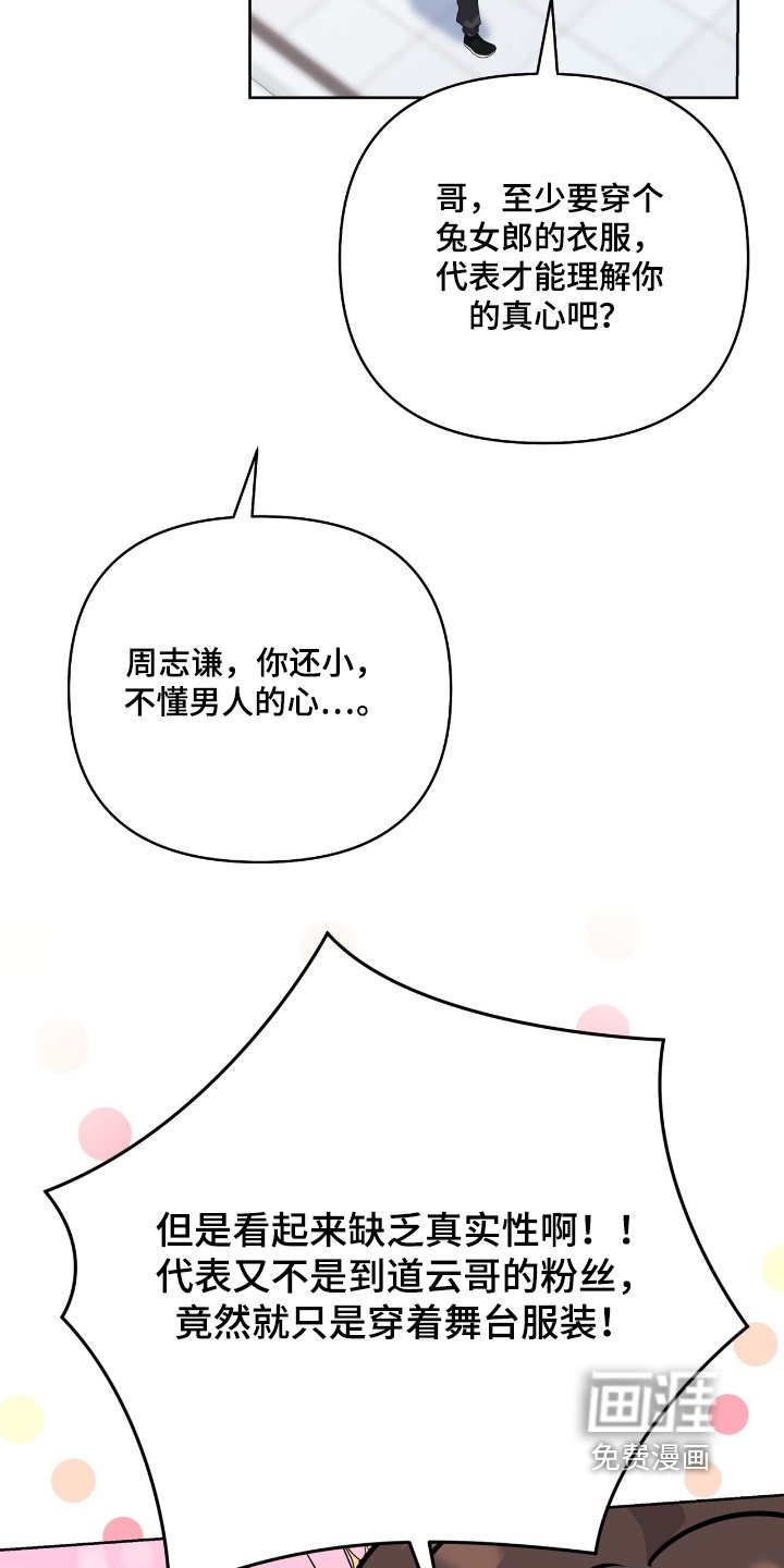 第110章：先说服