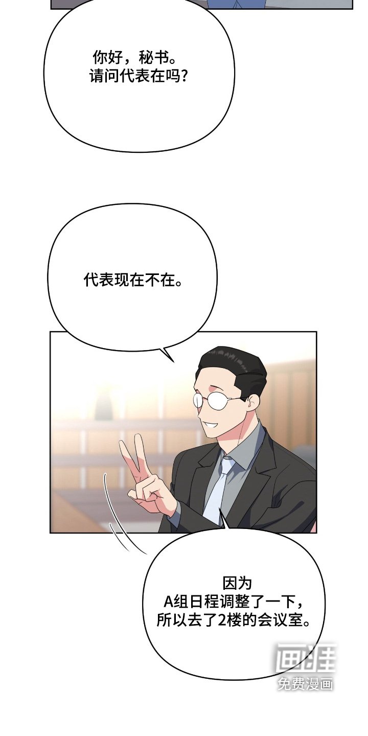 第110章：先说服