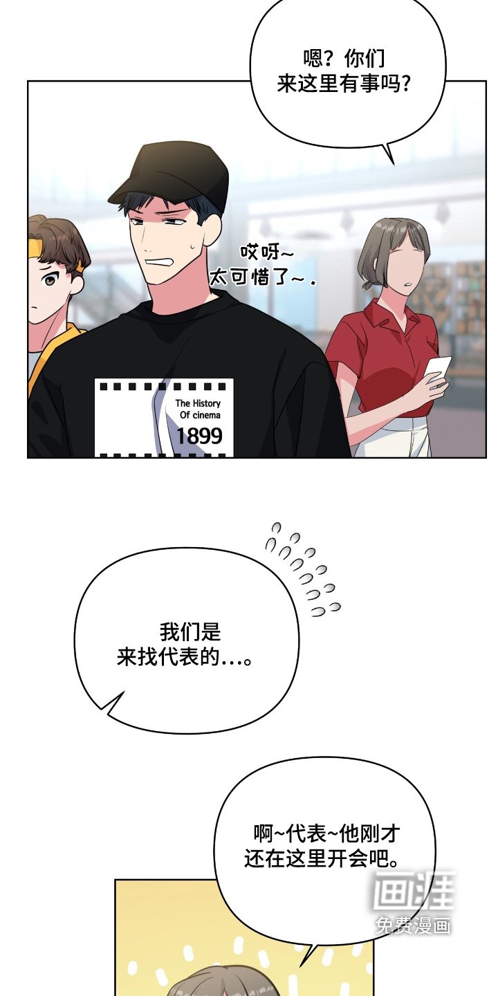 第110章：先说服